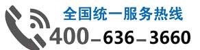 联系电话